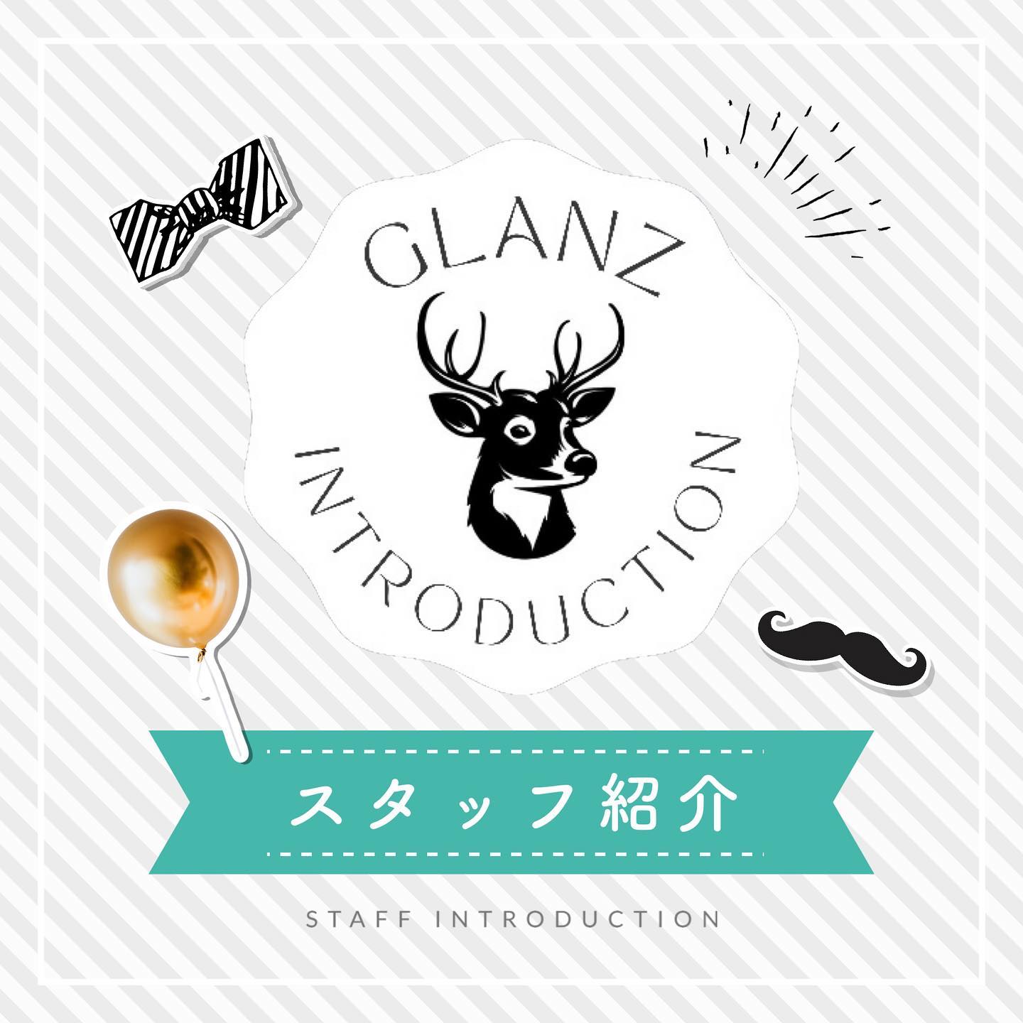 .本日は個性豊かな🏻GLANZのスタッフをご紹介します🦌.・－・－・－・－・男性スタッフ🧢・－・－・－・－・.・剣道部主将・カメラ、カフェ巡りが趣味・洋服、おしゃれが好き・岡山出身・体を動かすのが好き・旅行好き.明るく、アクティブなしっかり者です.男性同士でしか話せないお悩みなどもお気軽にご相談くださいねまた、当サロンで使用する脱毛機での脱毛経験がございますので、自身の経験を生かしたお話やご質問にもリアルにお応えすることができます️️..・－・－・－・－・女性スタッフ・－・－・－・－・.・インスタ、デザイン担当・カメラ、食べ物撮影が趣味・美容、コスメ好き・漫画、アニメ好き・ストレス発散はヒトカラ.いつでも笑顔でお客様をお迎えします️美容トークはお任せください女性目線で、男性のお悩みにも答えます🏻💭居心地のいいサロンを目指して、お客様お一人お一人に寄り添い心のこもった接客を心がけています🏻‍♀️.･+････+････+････+････+･.2人とも写真が趣味なので、休憩中もスマホのカメラで空を撮ったりおやつを撮影したり…いつもワイワイしています🏻笑..インスタをいつも見てくださる皆様🪄ご来店くださっているお客様方‍♀️改めて、GLANZのスタッフをよろしくお願いします(*•̀ᴗ•́*)و ̑̑..【GLANZの脱毛のポイント】.️ 豊富な施術メニュー.⇢ 顔セットや全身コース等の他手の指やひざ下など、気になる部位を1回から脱毛可能です🪄🧑🏻‍契約回数が多いほどお得になりますよ♪..️ 最新のTHR脱毛で速い！痛くない！.⇢ エステで提供される光脱毛は、IPL脱毛、SSC脱毛、SHR脱毛など脱毛方式による進化を遂げ、より満足度の高いものになってきました🪄.進化のポイントとなってきたのは「痛みの少なさ」「速さ」「結果」お客様が重要視する所ですよね️.そこで、GLANZでは最新の《THR方式》という脱毛方法を用いています.従来の機械とは違い、高出力のままで連射も可能なんです◎さらに、以前までは難しいとされていた産毛や男性のヒゲにも確実に効果が見込めます🏻️.サーモヒート効果によりお肌に潤いを与えてくれるので美肌効果も期待できますよ🧏🏻‍♂️..️ 拭き取り不要のジェル.⇢ 脱毛の際は、お肌の保湿や鎮静を行い、脱毛効果を高めるためのジェルが必須GLANZでは拭き取り不要の肌に自然と溶け込むジェルを使用しております♪.拭き取り時間が短縮できるだけでなく、高機能美容成分を配合しているため施術後乾燥しがちなお肌を整える嬉しい効果も🏻..ご予約はHPからお願いします🦌✦↓↓↓@glanz_2021 .———————————————————2021年3月31日グランドオープン！🦌———————————————————.️GLANZ -グランズ-️https://glanzashiya.com/@glanz_2021 .≪無料カウンセリングのご予約受付中≫／／ HPからご予約いただけます！＼＼.[ADDRESS]〒659-0065 兵庫県芦屋市公光町7-12メインステージ芦屋公光3階.︎阪神本線　阪神芦屋駅徒歩1分︎近隣にコインパーキング多数有り︎芦屋警察署の裏.[TEL]080-6521-5785.[MAIL]glanz.ashiya@icloud.com.[営業時間]11:00〜21:00(最終受付20:00).[定休日]不定休.———————————————————..#ひげ脱毛 #メンズ脱毛 #髭脱毛 #ヒゲ脱毛 #男性脱毛 #男性美容 #芦屋脱毛サロン #光脱毛 #芦屋 #メンズ脱毛サロン #芦屋エステ #全身脱毛 #神戸脱毛 #神戸メンズ脱毛 #メンズ脱毛サロン #西宮メンズ脱毛 #vio脱毛 #美容 #芦屋市 #阪神芦屋 #タイガース #阪神 #阪神タイガース #オリックス #美容男子 #おしゃれ男子 #痛くない脱毛 #芦屋脱毛 #脱毛キャンペーン #西宮脱毛 #学生脱毛 .
