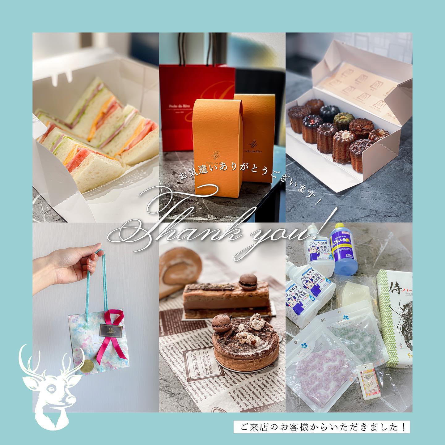 .本日も沢山のご予約、お問い合わせ誠にありがとうございます..当日ご予約も日々増えています当日でも空き時間があればすぐのご案内が可能ですのでお気軽にお問い合わせくださいね🏻..ストーリーでは日々投稿させていただいていましたが、お客様から頂いた差し入れをお写真でご紹介させていただきます️..スタッフへの心遣い本当にありがとうございます🕊.素敵なスイーツから、消毒液、お店が華やかになるようなお花まで.皆様の温かいお気持ちが嬉しいです♪..いつもGLANZにお越しくださるお客様方ありがとうございます..️GLANZ -グランズ-️https://glanzashiya.com/.≪無料カウンセリングのご予約受付中≫／／ HotpepperまたはHPから！ ＼＼.[ADDRESS]〒659-0065 兵庫県芦屋市公光町7-12メインステージ芦屋公光3階.︎阪神本線　阪神芦屋駅徒歩1分︎近隣にコインパーキング多数有り︎芦屋警察署の裏.[TEL]080-6521-5785.[MAIL]glanz.ashiya@icloud.com.[営業時間]11:00〜21:00(最終受付20:00).[定休日]不定休.———————————————————...#ひげ脱毛 #メンズ脱毛 #髭脱毛 #ヒゲ脱毛 #男性脱毛 #男性美容 #芦屋脱毛サロン #光脱毛 #ワックス脱毛 #芦屋 #メンズ脱毛サロン #芦屋エステ #全身脱毛 #神戸脱毛 #神戸メンズ脱毛 #メンズ脱毛サロン #西宮メンズ脱毛 #vio脱毛 #美容 #芦屋市 #西宮メンズサロン #美容男子 #痛くない脱毛 #芦屋脱毛 #脱毛キャンペーン #西宮脱毛 #永久脱毛 #脱毛 #脱毛器 #脱毛サロン #芦屋メンズ脱毛 .