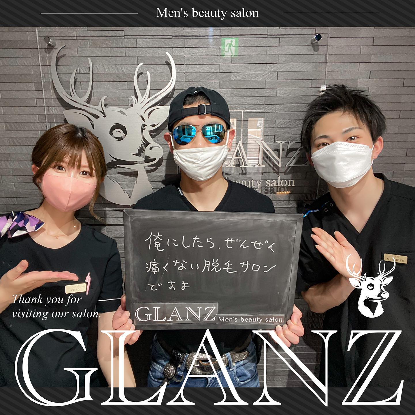 .【ご来店のお客様とのお写真】.今回でコースがラストとなった、美容師をされているお客様🦌@yujikajisa いつもこだわりのファッションがおしゃれで素敵です🕶.また、いつもインスタも楽しく拝見しております🪄️.差し入れなど、スタッフへのお気遣いもありがとうございます🏻..過去には医療脱毛の経験がおありで、痛みを知っておられるので光脱毛の痛みなんてなんてことない！とおっしゃっていました🤲🏻.GLANZの脱毛なら、冷却と高パワーが同時に叶うのでしっかり効果を出しつつお痛みの軽減が可能なんです♬..今後もう少し脱毛を続けたい！と思われましたら、またいつでもGLANZへお越しになってくださいね..ありがとうございました..️GLANZ -グランズ-️https://glanzashiya.com/.≪無料カウンセリングのご予約受付中≫／／ HotpepperまたはHPから！ ＼＼.[ADDRESS]〒659-0065 兵庫県芦屋市公光町7-12メインステージ芦屋公光3階.︎阪神本線　阪神芦屋駅徒歩1分︎近隣にコインパーキング多数有り︎芦屋警察署の裏.[TEL]080-6521-5785.[MAIL]glanz.ashiya@icloud.com.[営業時間]11:00〜21:00(最終受付20:00).[定休日]不定休.———————————————————...#ひげ脱毛 #メンズ脱毛 #髭脱毛 #ヒゲ脱毛 #男性脱毛 #男性美容 #芦屋脱毛サロン #光脱毛 #ワックス脱毛 #芦屋 #メンズ脱毛サロン #芦屋エステ #全身脱毛 #神戸脱毛 #神戸メンズ脱毛 #メンズ脱毛サロン #西宮メンズ脱毛 #vio脱毛 #芦屋市 #西宮メンズサロン #芦屋脱毛 #脱毛キャンペーン #西宮脱毛  #脱毛 #脱毛器 #脱毛サロン #芦屋メンズ脱毛 #阪神タイガース #タイガース #阪神 #無料体験 .